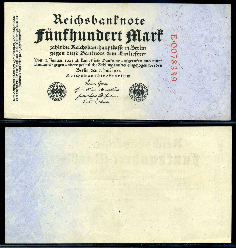 Германия 500 марок 1922 7 июля 1922, серия Е, красная, первый выпуск, редкая Pick 74, Розенберг 71а бумага 451-515-1