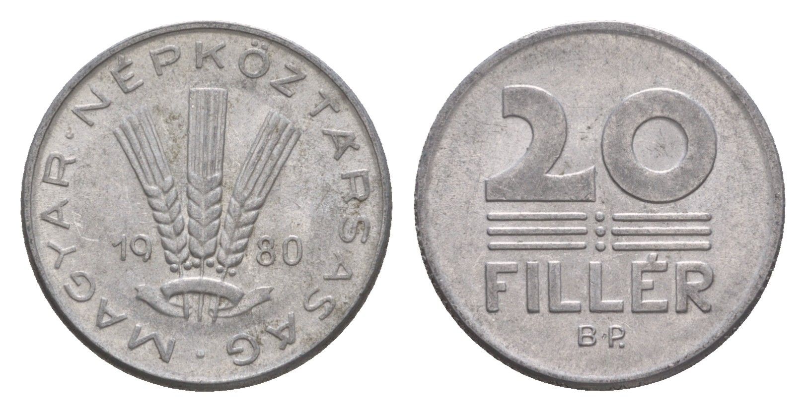 Венгрия 20 филлеров 1980 BP KM 573 алюминий 4658-561