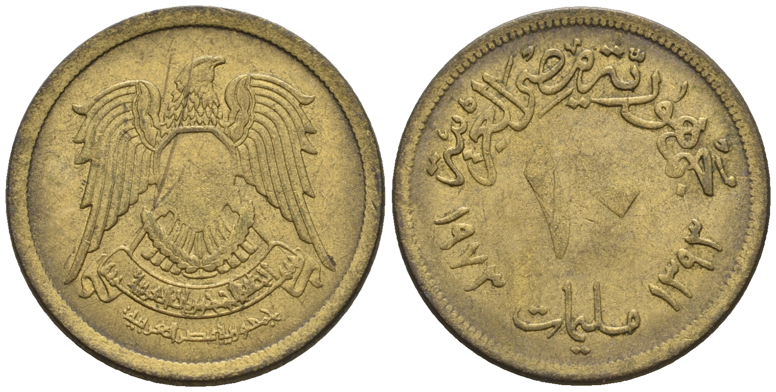 Египет 10 миллимов 1973 АН 1393, орел со щитом на груди KM 435 латунь 60-1131