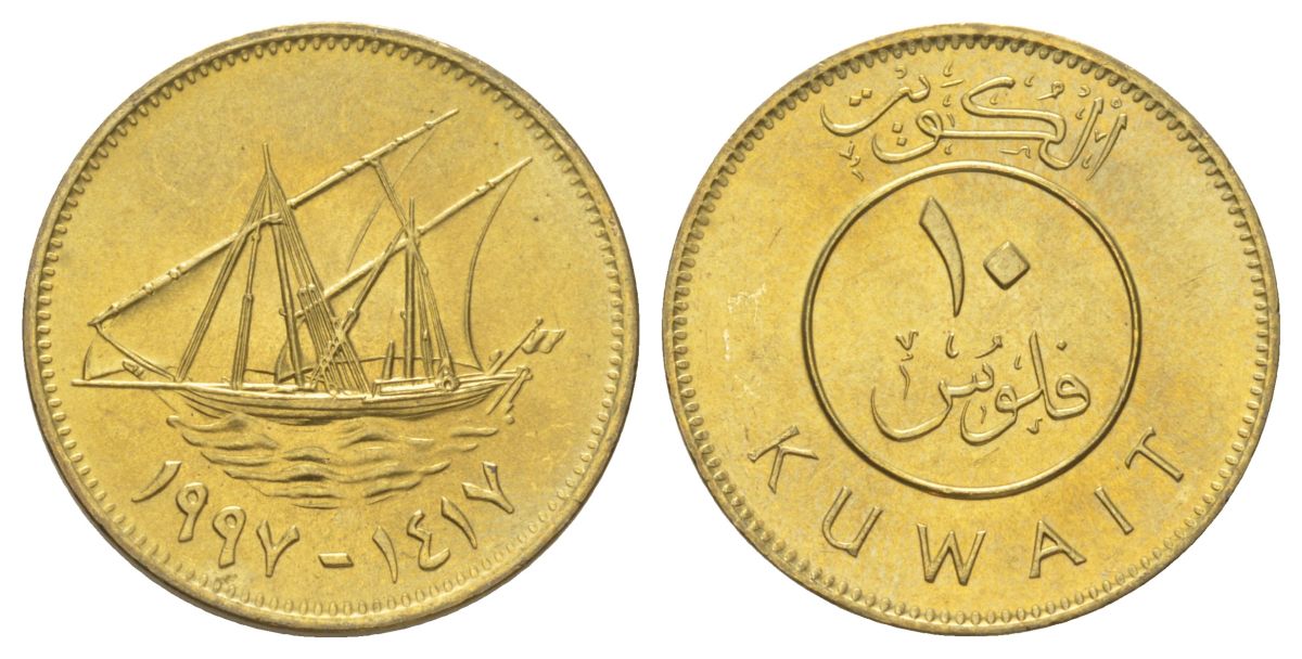 Кувейт 10 филсов 1997 KM 11 никель латунь UNC 4617-463