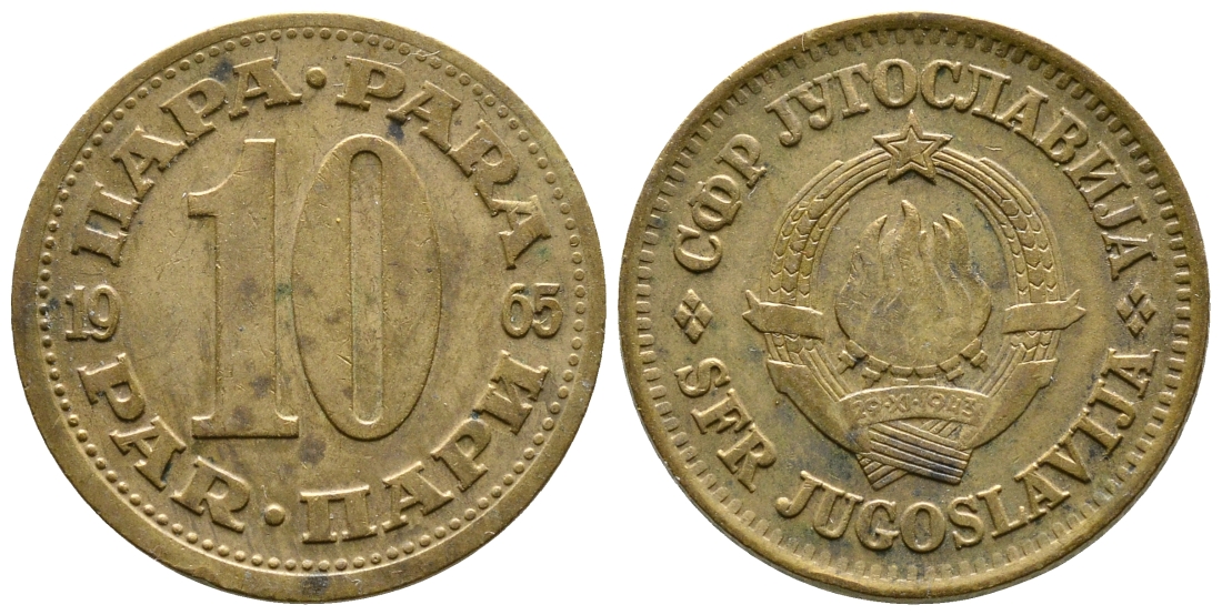 Югославия 10 пара 1965 Социалистическая Федеративная Республика KM 44  медь цинк 93-232