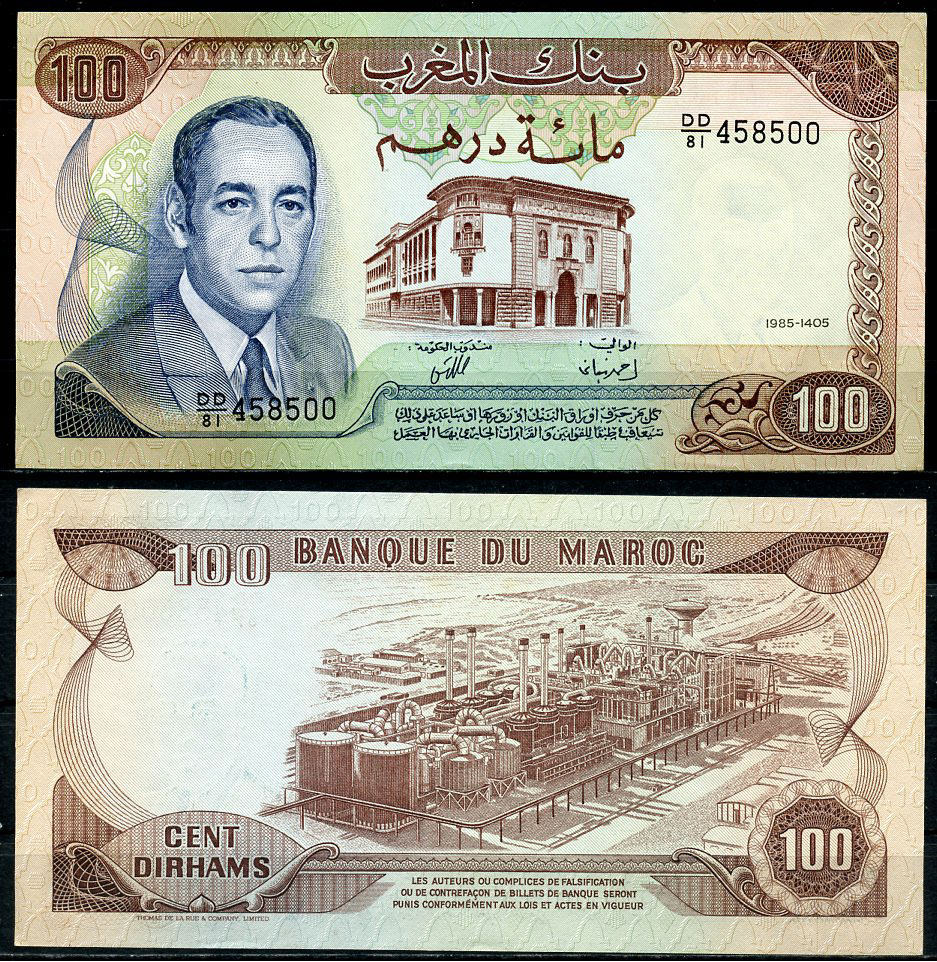 Марокко 100 дирхемов 1985 год 1405, Король Хассан II (1961-1999), нефтепереработка Pick 59 b  бумага  UNC (пресс) 451-774-3
