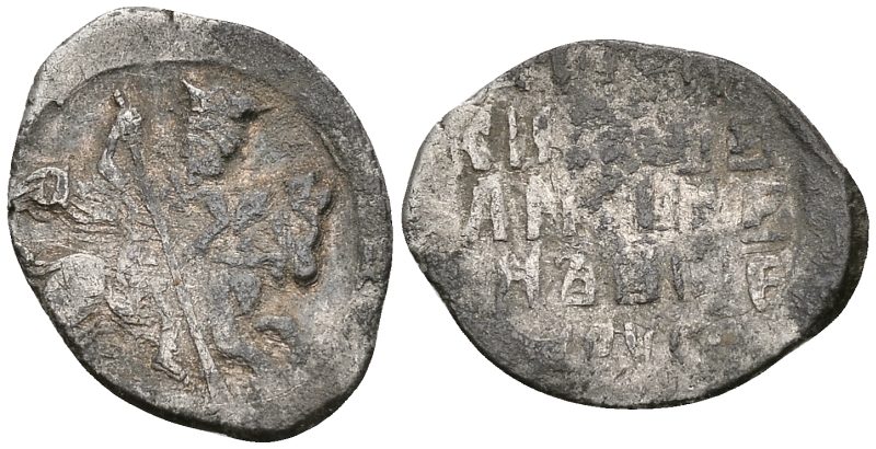 Русское Царство копейка 1547-1584 Иван IV Васильевич, Новгородский  монетный двор, 0,70 ГР ГиК №77 серебро 262-262