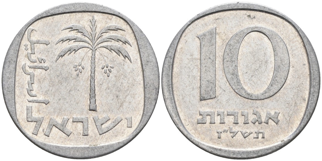 Израиль 10 агора 1977 JE 5737 KM 26b алюминий PROOFLIKE 190-1131