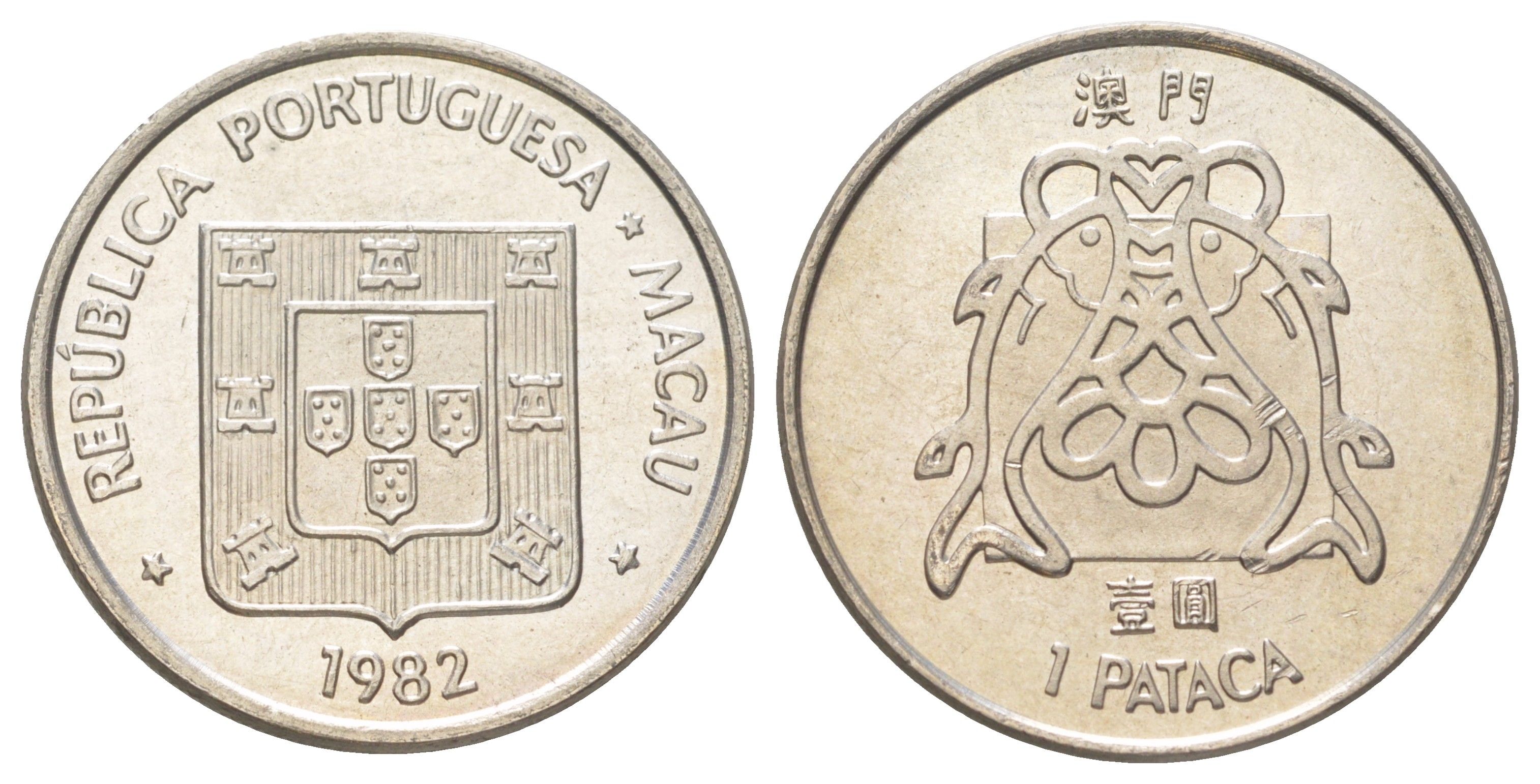 Макао 1 патака 1982 KM 23 медно-никель UNC 4624-623