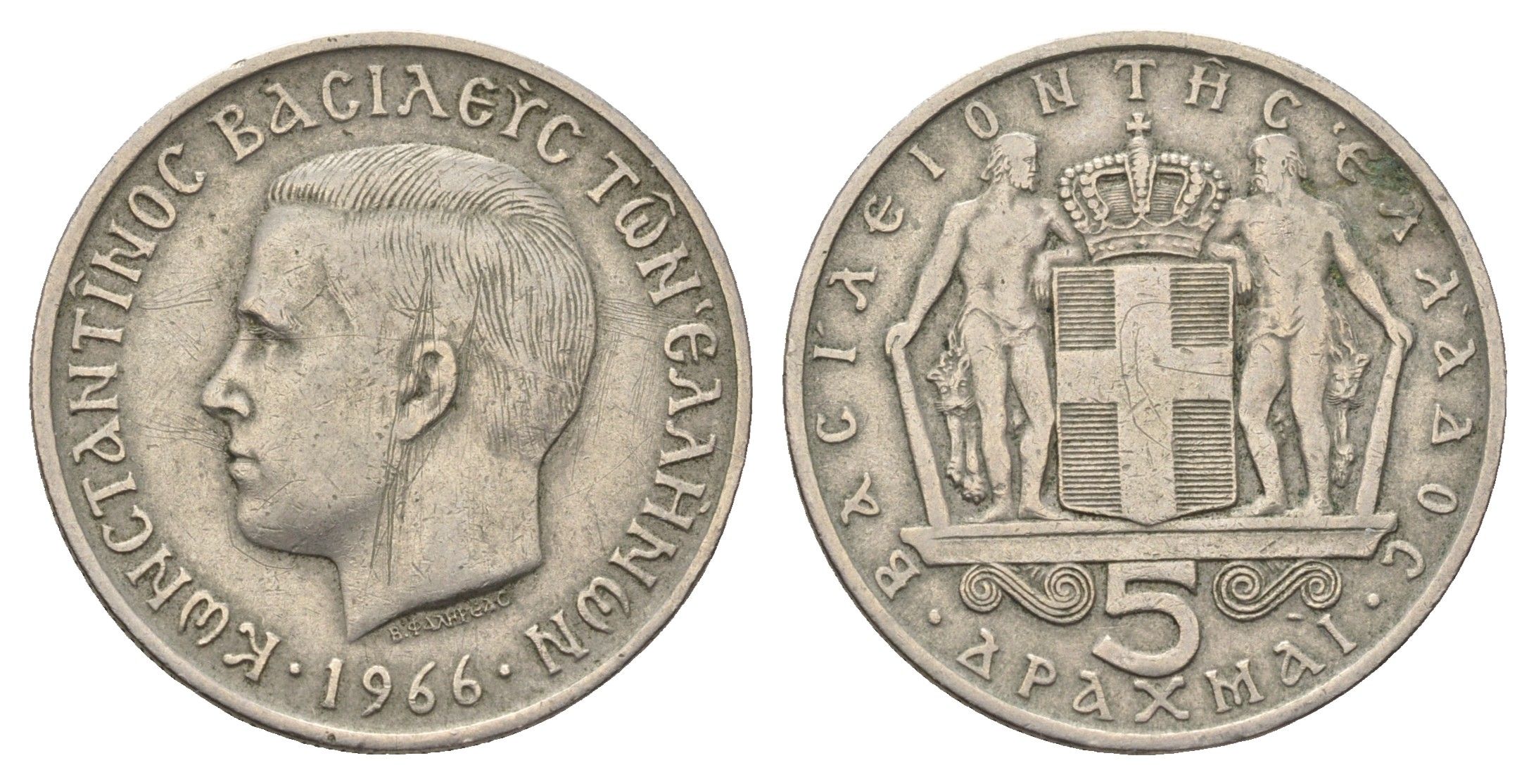 Греция 5 драхм 1966 Константин II (1966-1973) KM 91 медно-никель 4695-625