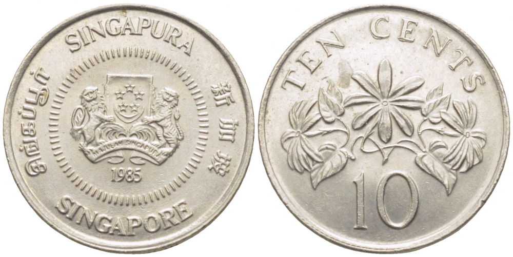 Сингапур 10 центов 1985 KM 51 медно-никель 112-212