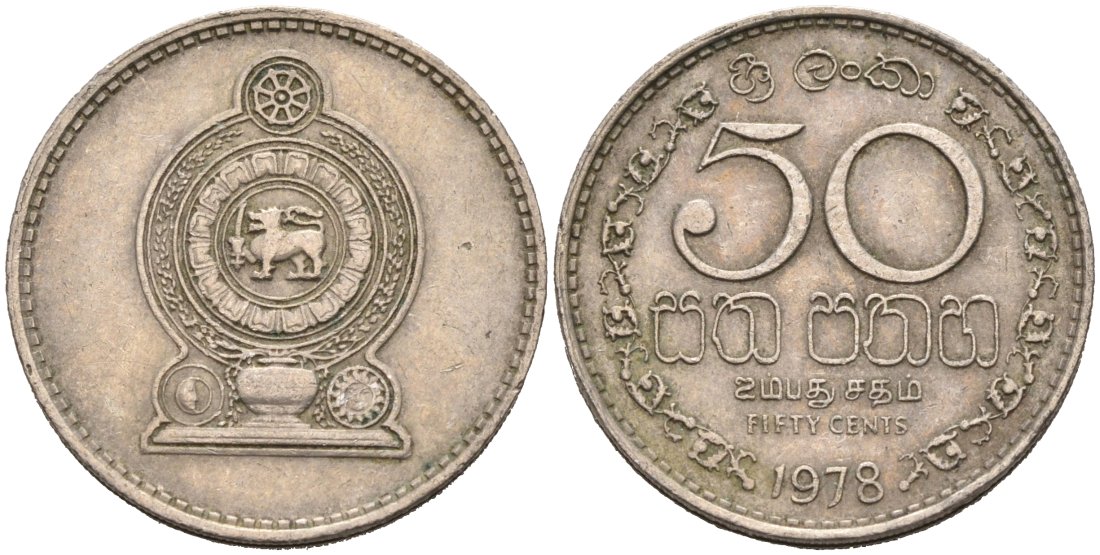 Шри-Ланка 50 центов 1978 KM 135.1 медно-никель 4566-1014
