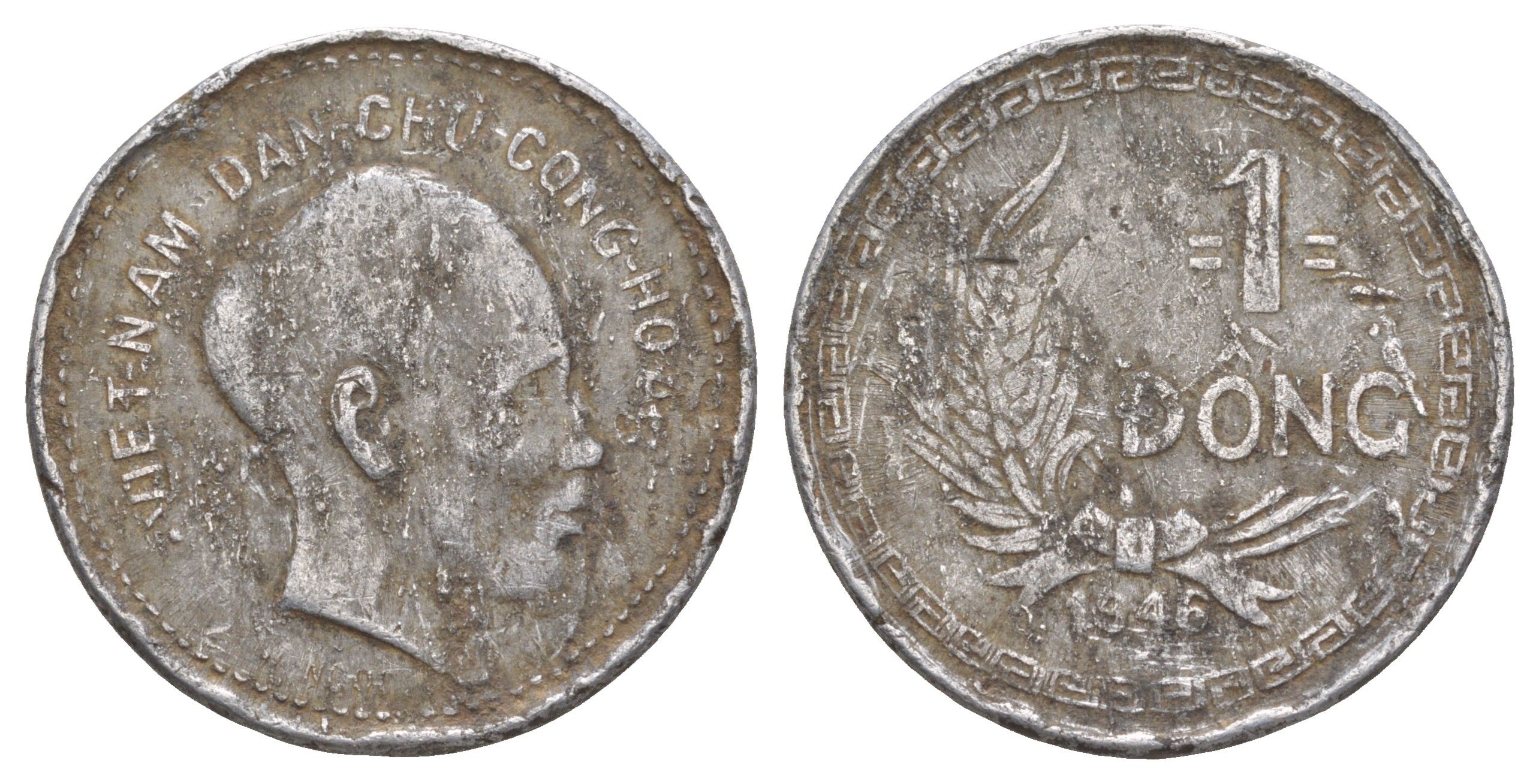 Северный Вьетнам 1 донг 1946 KM 3 алюминий 4645-244