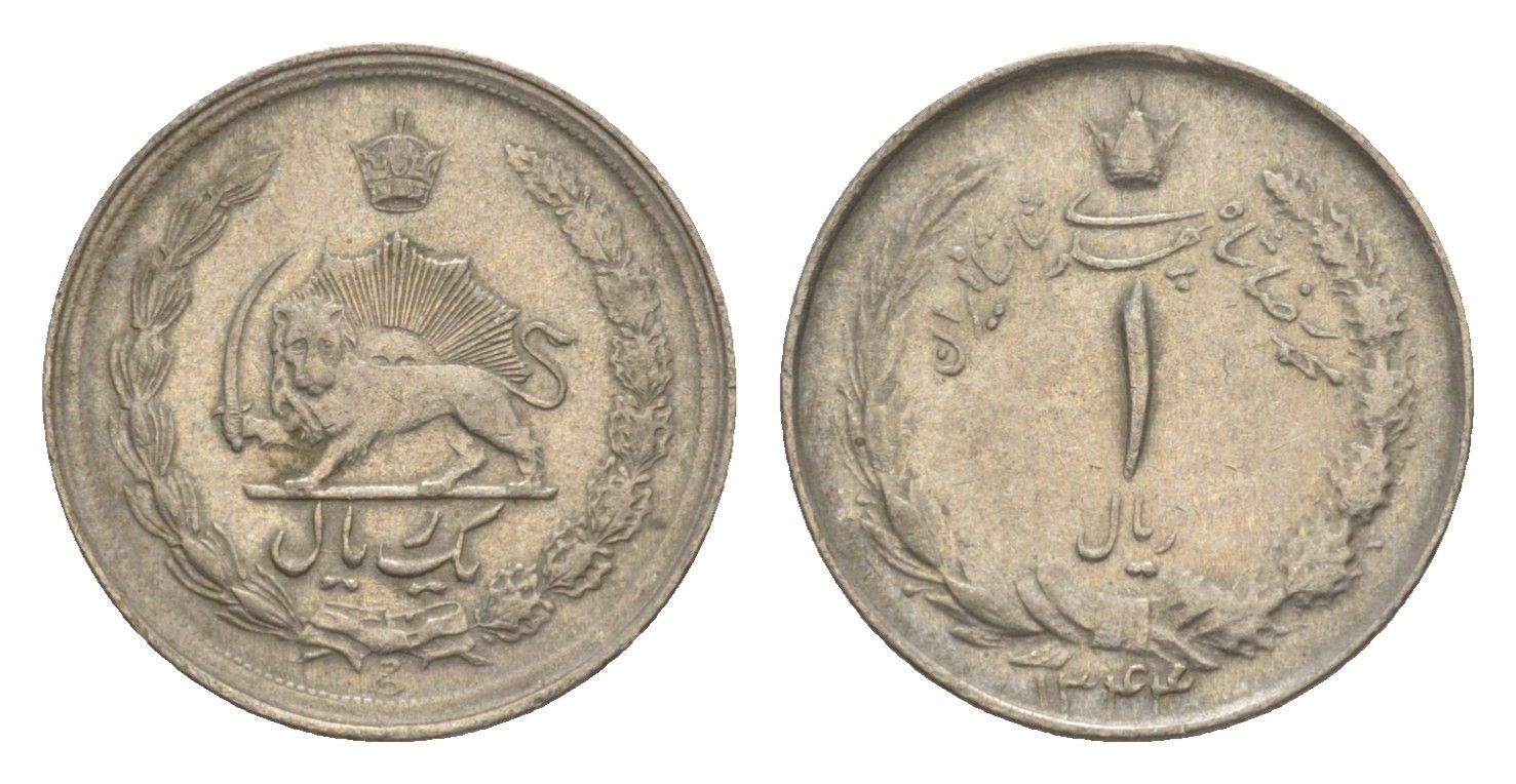 Иран 1 риал 1965 SH 1344 KM 1171a медно-никель 4640-416