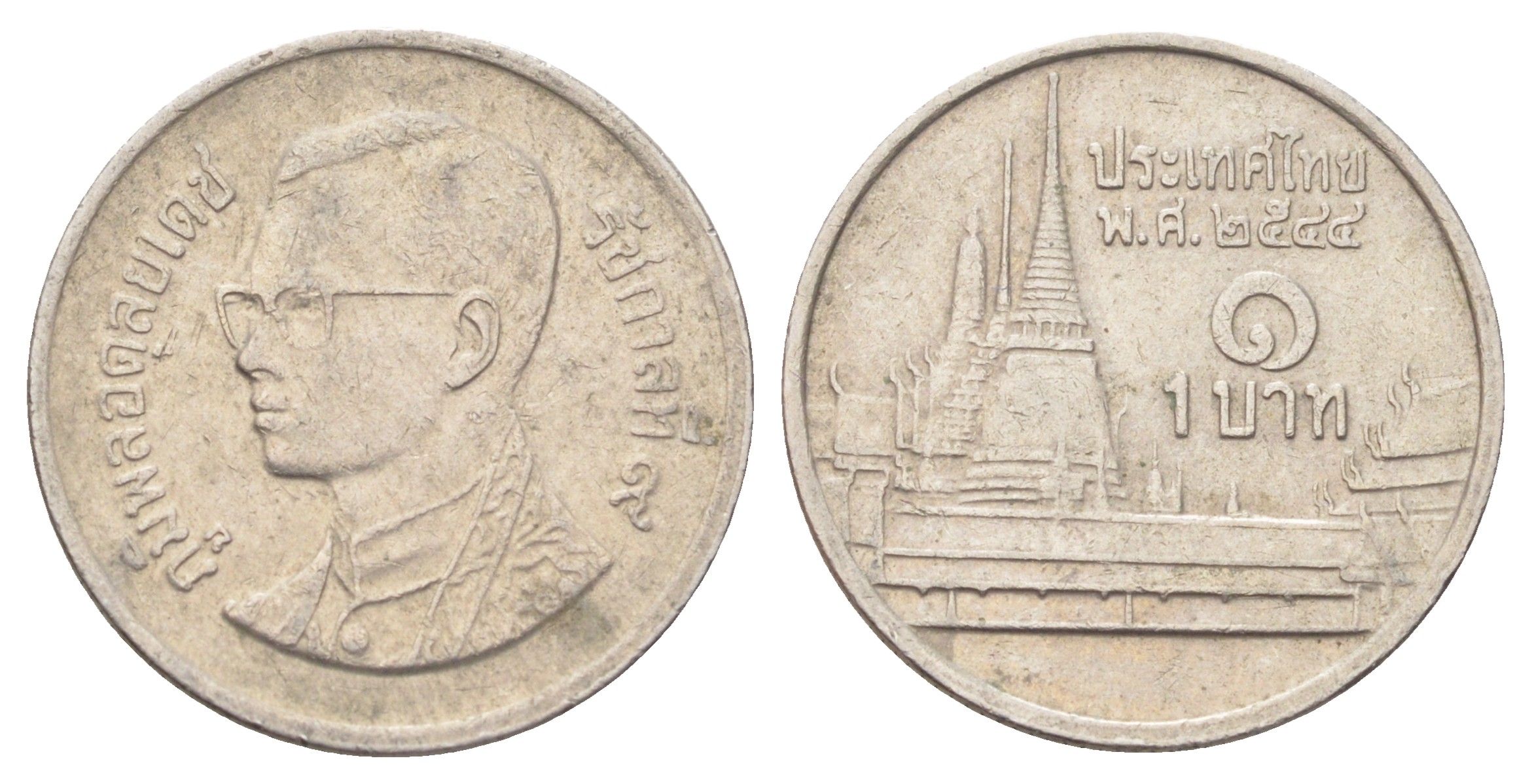 Таиланд 1 бат 2001 BE 2544, Рама IX (1946-2016), королевский дворец Y 183 медно-никель 4701-318