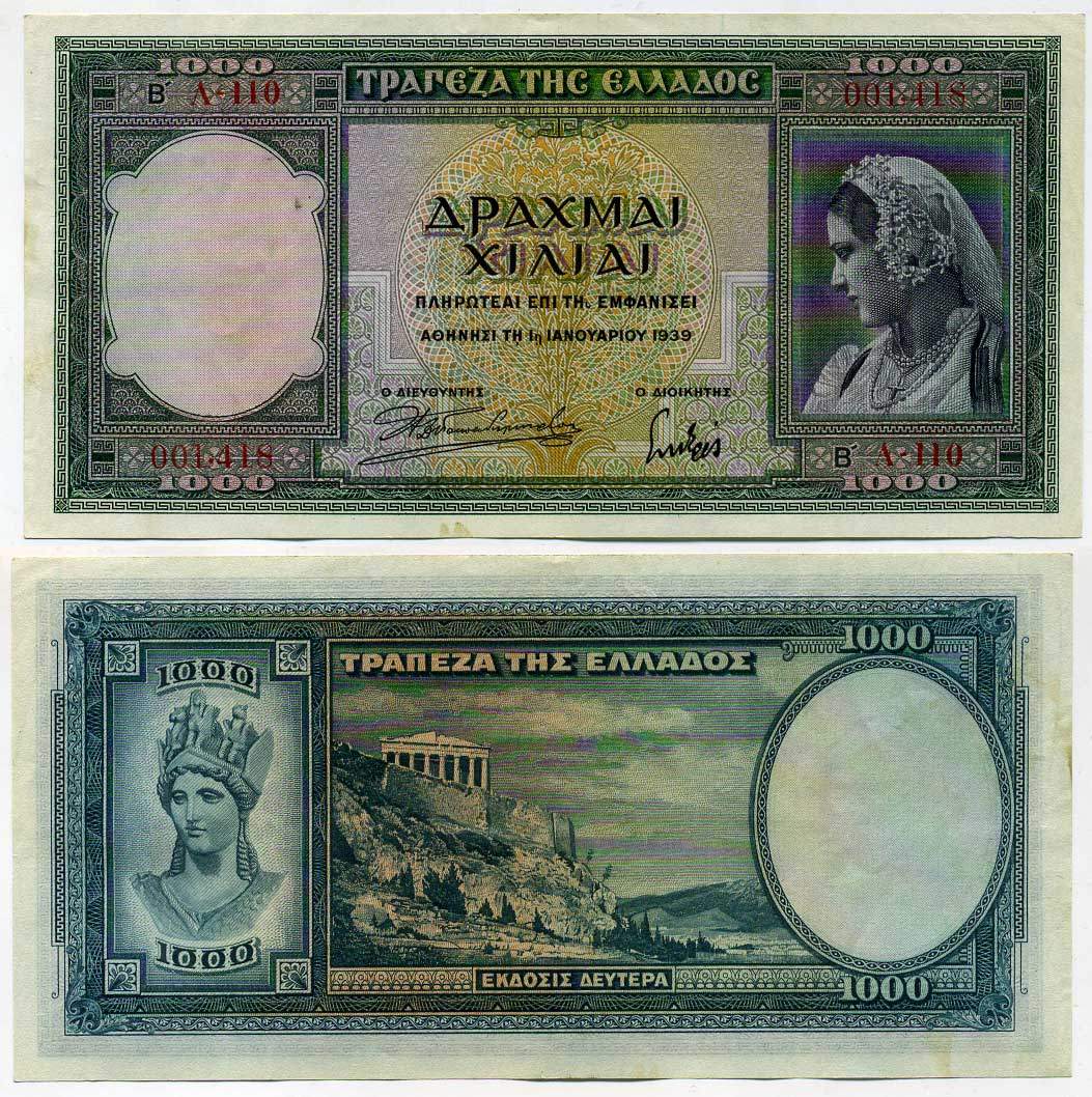 Греция 1000 драхм 1939 женщина в национальном костюме, Афина, Пантеон Pick 110a бумага 445-7-3