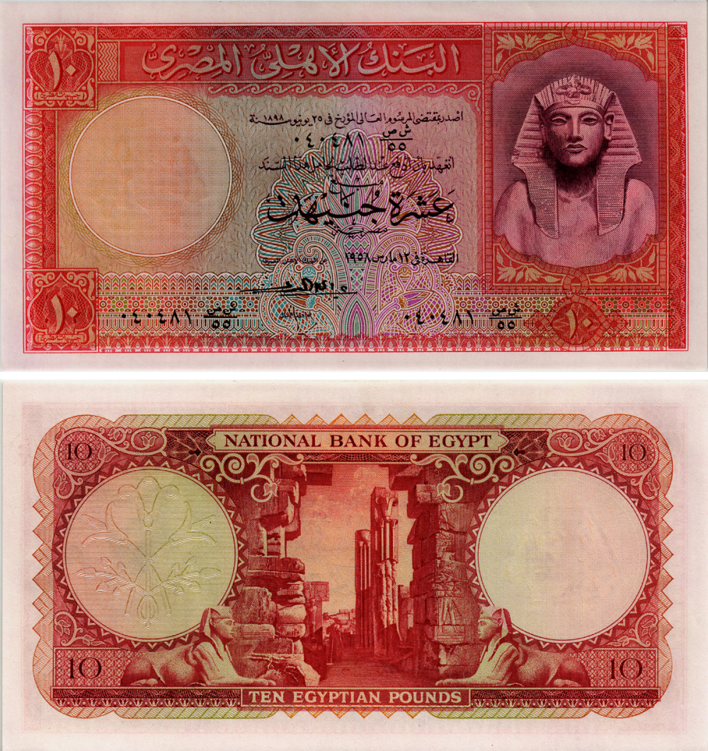 Египет 10 фунтов 1958 Тутанхамон, колонны Карнакского храма, сфинкс Александрии Pick 32 (3)  бумага  UNC (пресс) 435-53-1-2