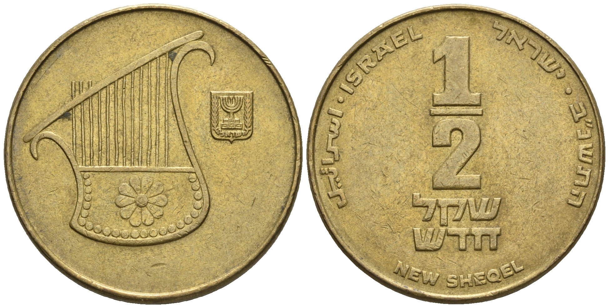 Израиль 1/2 шекеля 1992 JE 5752 KM 159 алюминиевая бронза 177-711