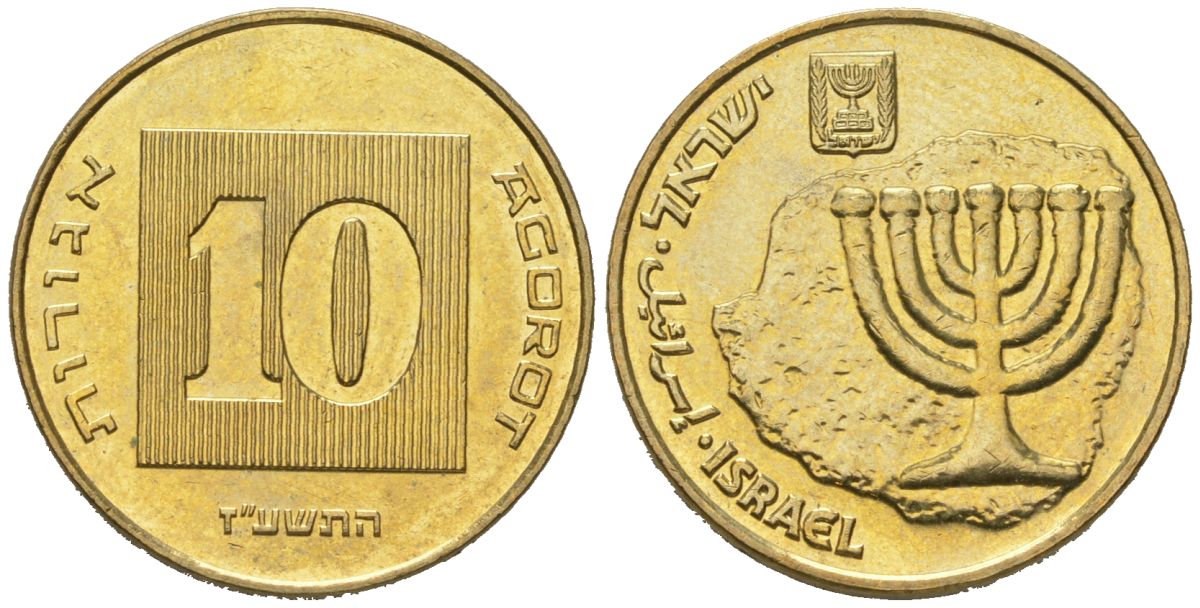 Израиль 10 агорот 1985 JE 5745 KM 158 алюминиевая бронза BU 4606-357