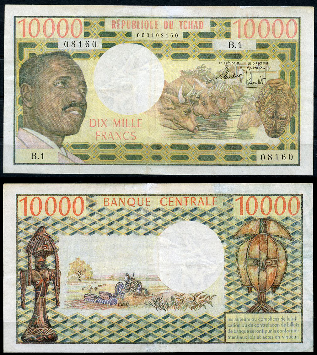 Чад 10000 франков ND (1971) Франсуа Томбалбай, водные буйволы, трактор Pick 1  бумага   10-2-3