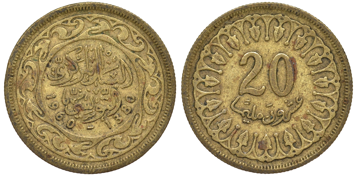 Тунис 20 миллимов 1960 АН1380, республика KM 307 латунь 4163-952