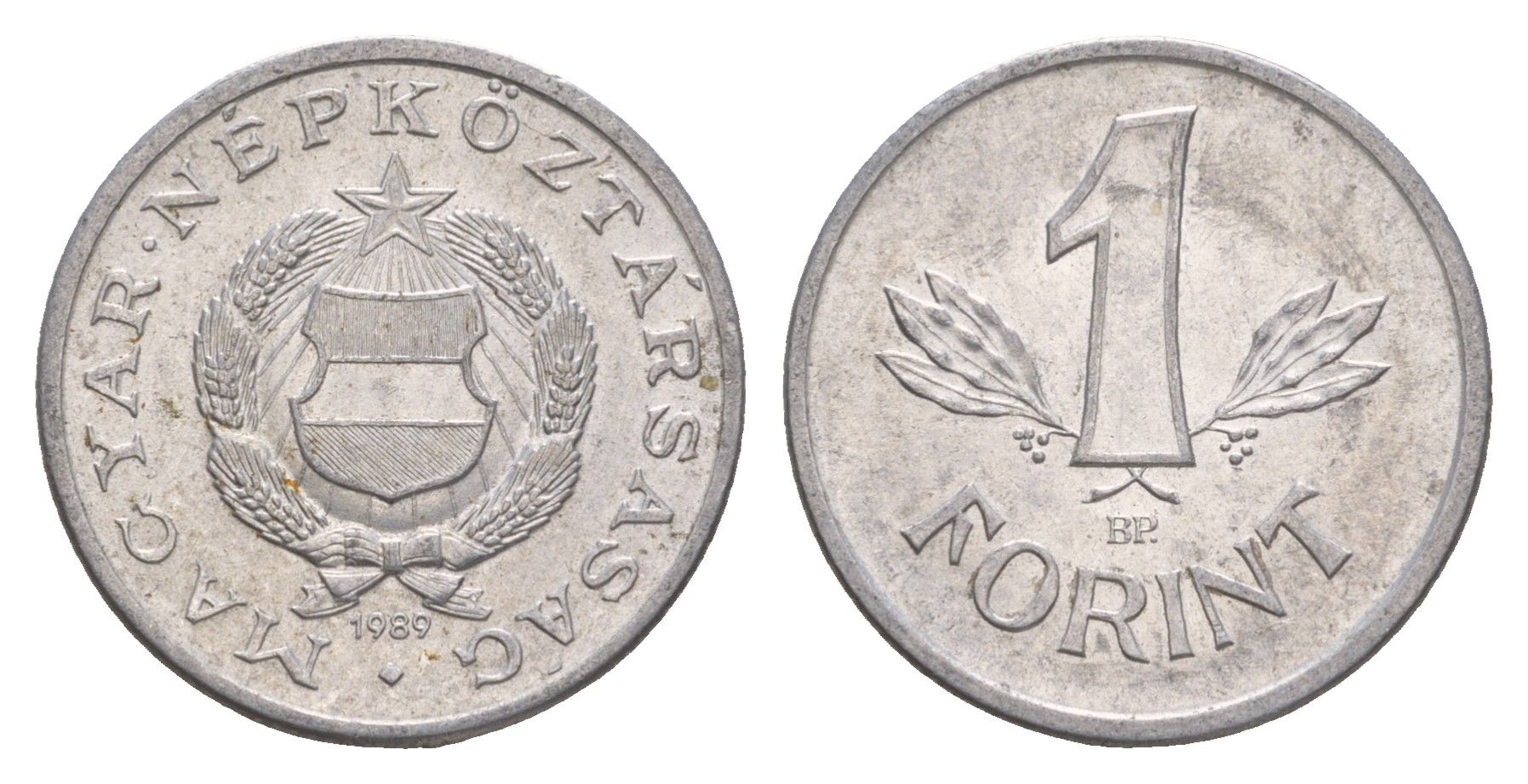 Венгрия 1 форинт 1989 BP KM 575 алюминий aUNC 4657-422