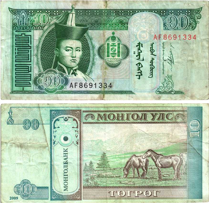Монголия 10 тугриков 2009 Дамдин Сухэ-Батор Pick 62e бумага 8592-44-3-1