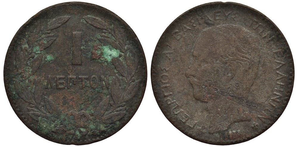 ГРЕЦИЯ 1 ЛЕПТА 1878 К, КОРОЛЬ ГЕОРГ I (1863-1913) KM 52 медь 4528-339