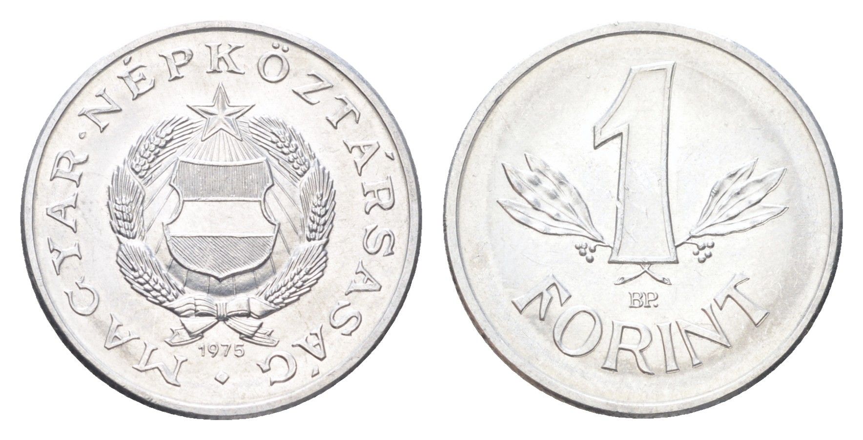 Венгрия 1 форинт 1975 KM 575 алюминий UNC 4707-122