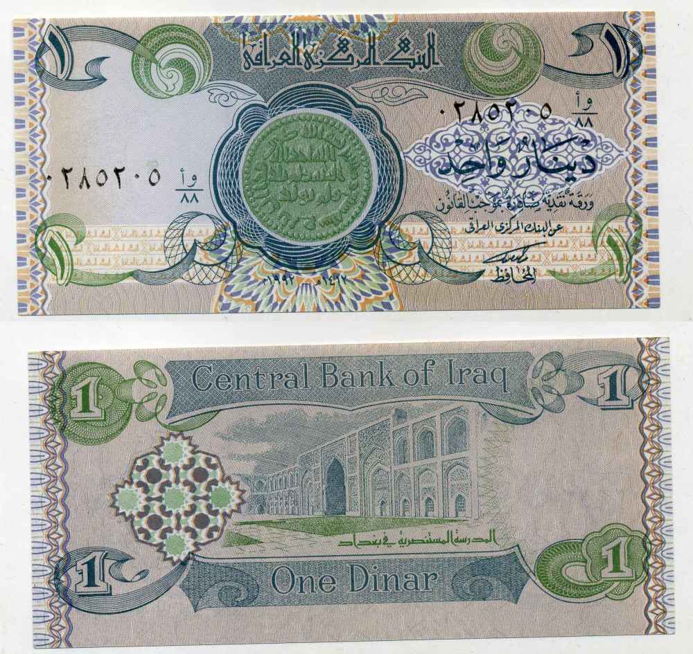 Ирак 1 динар 1992 монета на банкноте, Медресе аль-Мустансира, Багдад, военный выпуск Pick 79 бумага UNC (пресс) 7547-7-3-1