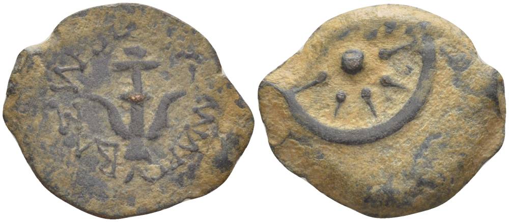 Иудея, династия Хасмонеев прута (известна как 'лепта вдовы') 104 - 76 гг. до н.э. Александр Яннай, греческая легенда 'Царя Александра', якорь / 8-ми лучевая звезда, между лучей та же легенда на иврите, Иерусалим Hendin 1150 медь 1073-21-17