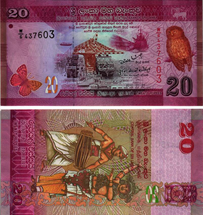 ШРИ-ЛАНКА 20 РУПИЙ 2010 ПОРТ КОЛОМБО, НАЦИОНАЛЬНЫЕ ТАНЦЫ, 1 ЯНВАРЯ 2010 Pick 123 бумага UNC (ПРЕСС) 7221-43-3-2