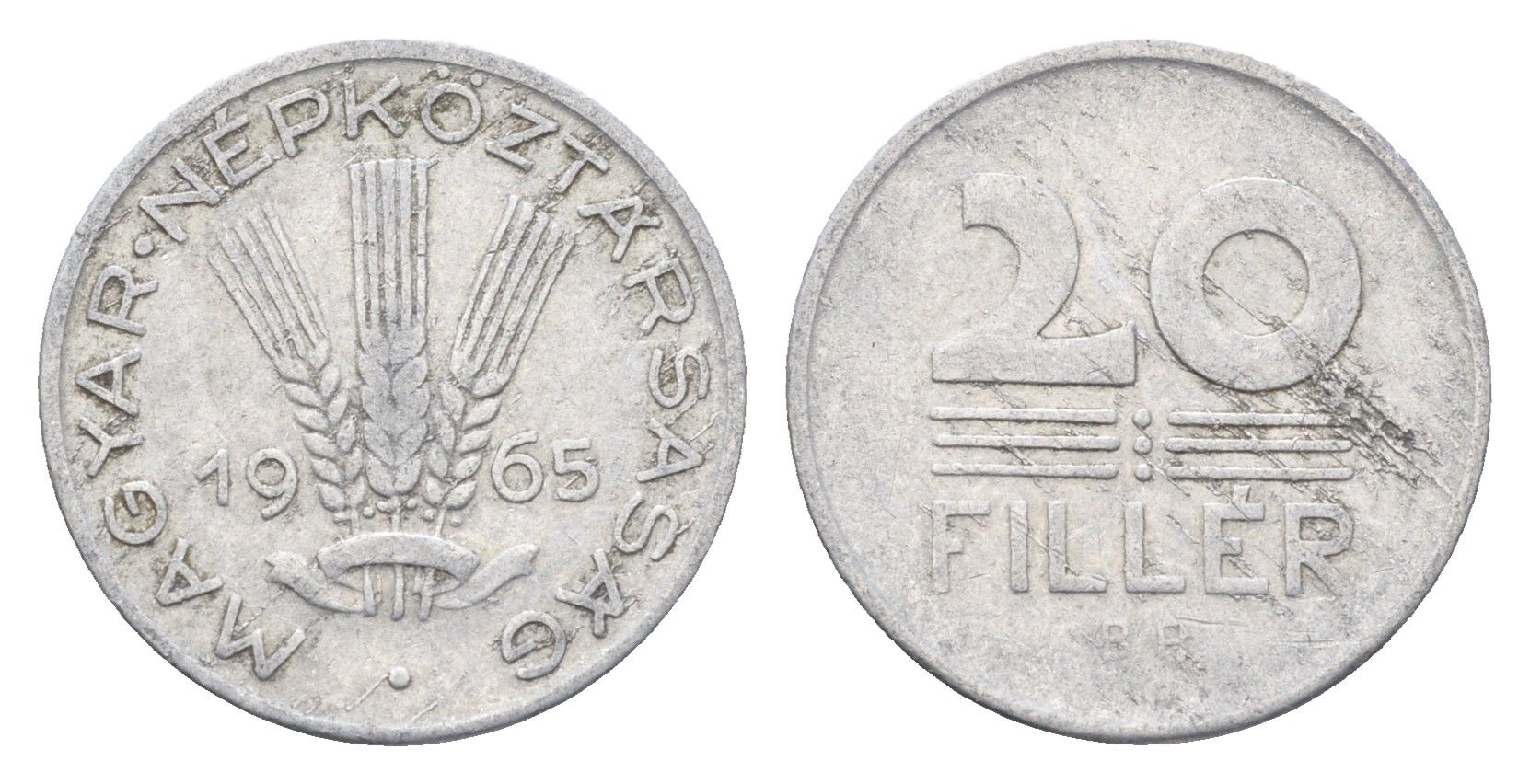 Венгрия 20 филлеров 1965 BP KM 550 алюминий 4665-1059