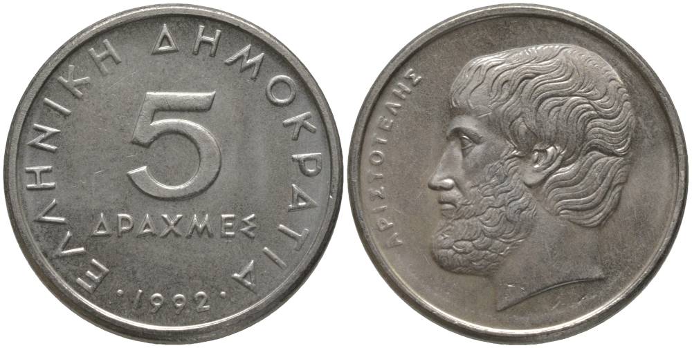 ГРЕЦИЯ 5 ДРАХМ 1992 АРИСТОТЕЛЬ KM 131 медно-никель UNC 181-856
