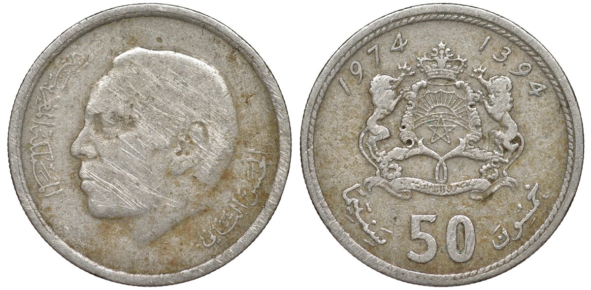 Марокко 50 сантимов 1974 АН 1394, Аль Хассан II (1962-1999) KM 62 медно-никель 216-215