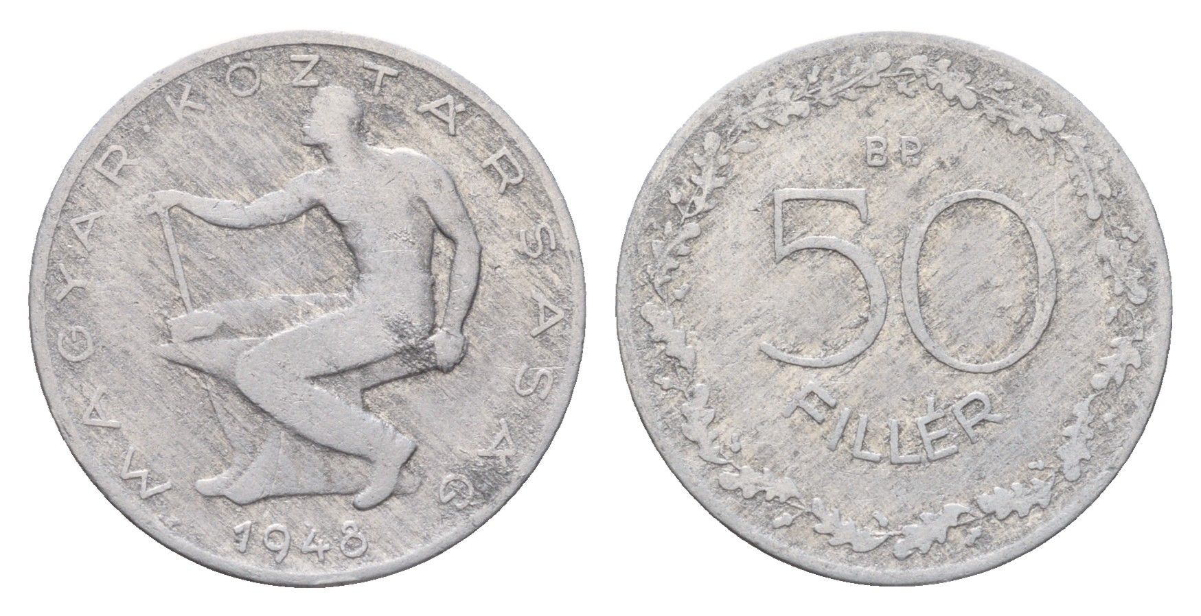 Венгрия 50 филлеров 1948 год-тип KM 536 алюминий 54-813