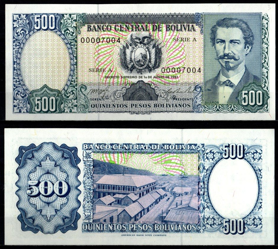Боливия 500 боливиано 1981 Pick 165 a (1) бумага UNC (пресс) 6280-46-2-1