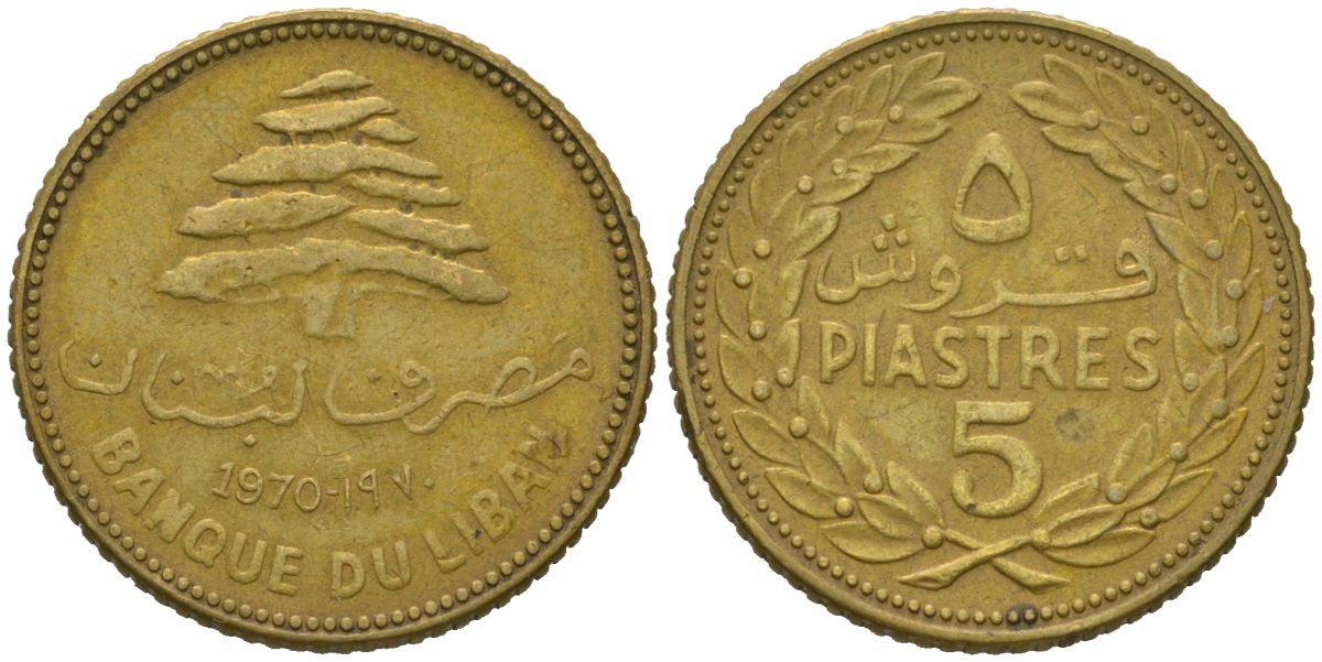 Ливан 5 пиастров 1970 KM 25 никель латунь 4164-212