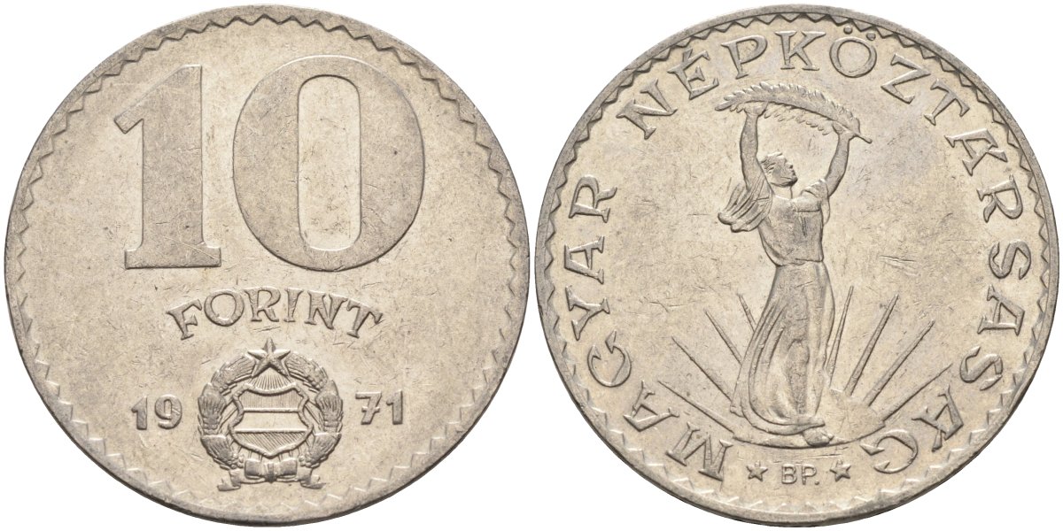 Венгрия 10 форинтов 1971 статуя Свободы KM 595 никель 81-933