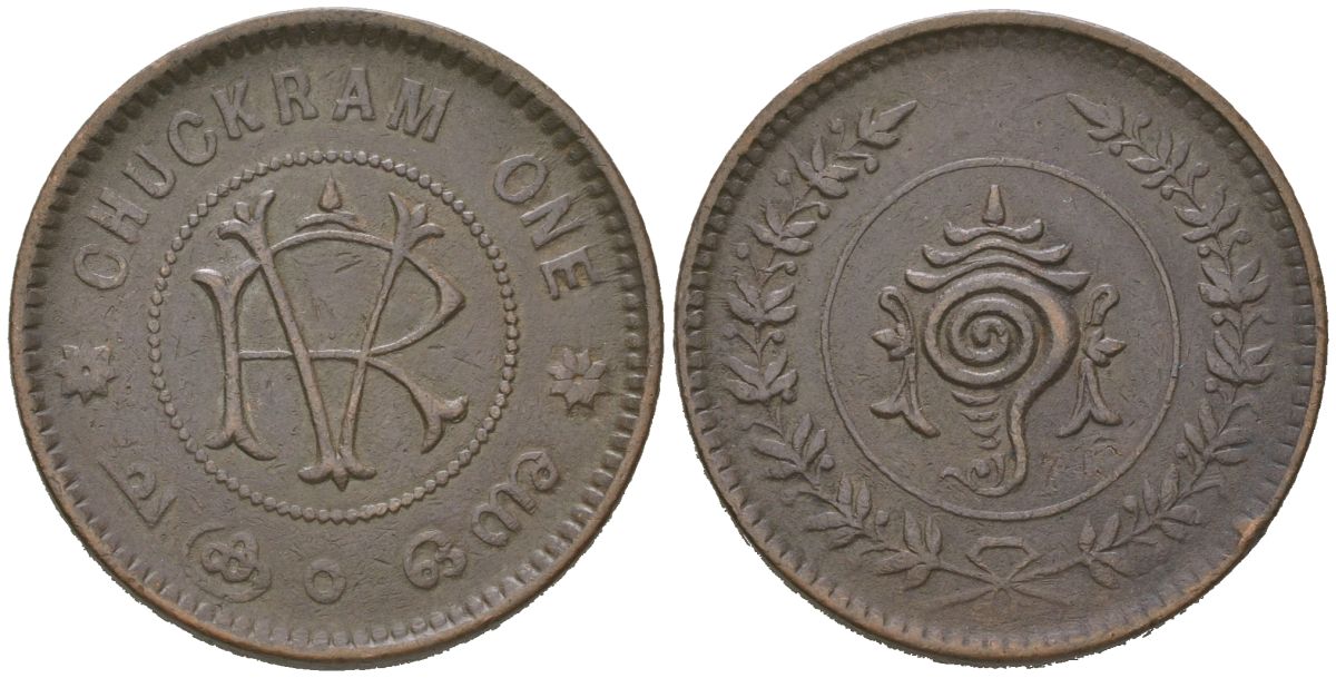 Индия, Траванкор 1 чукрам ND (1860-1880) Айилям Тхирунал KM 21 серебро 4615-841