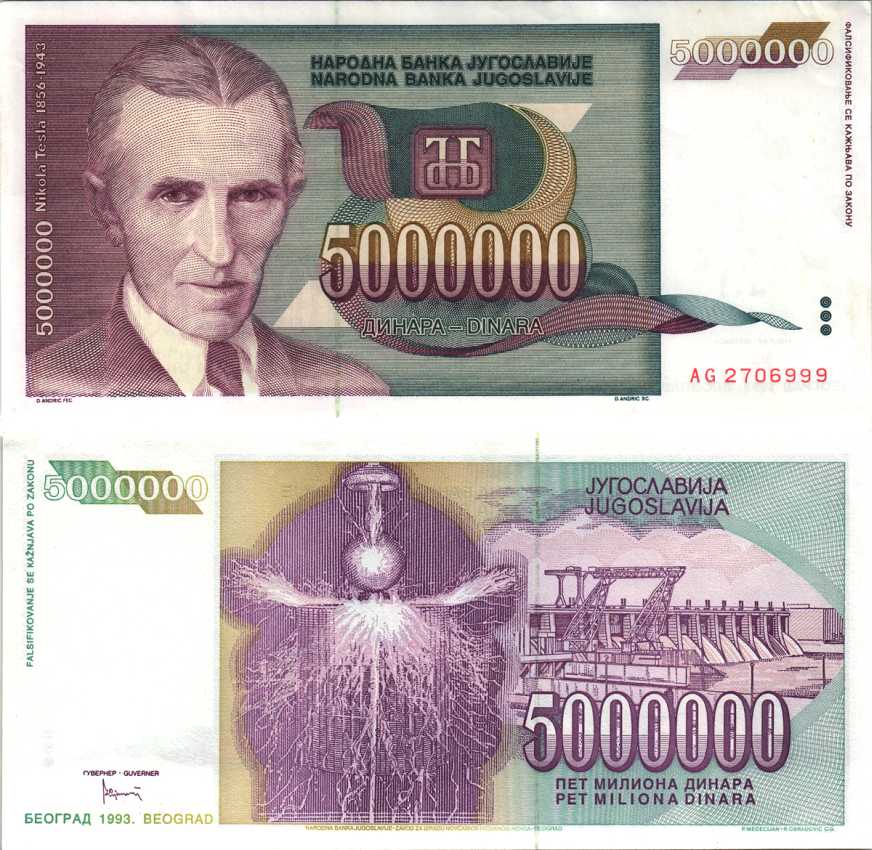 Югославия 5000000 динаров 1993 Никола Тесла (1856-1943) Pick 121 a  бумага аUNC 6312-39-3-1