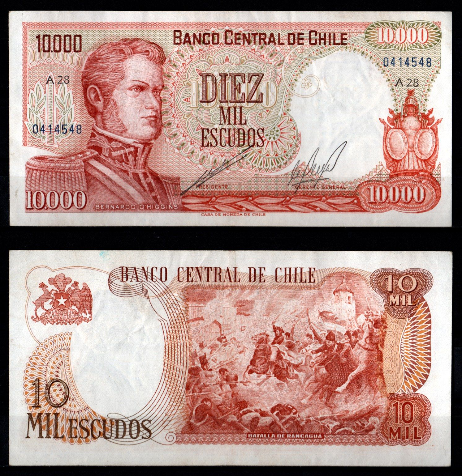 Чили 10000 эскудо ND (1967-1975) Pick 148 (1) бумага 8605-31-1-2