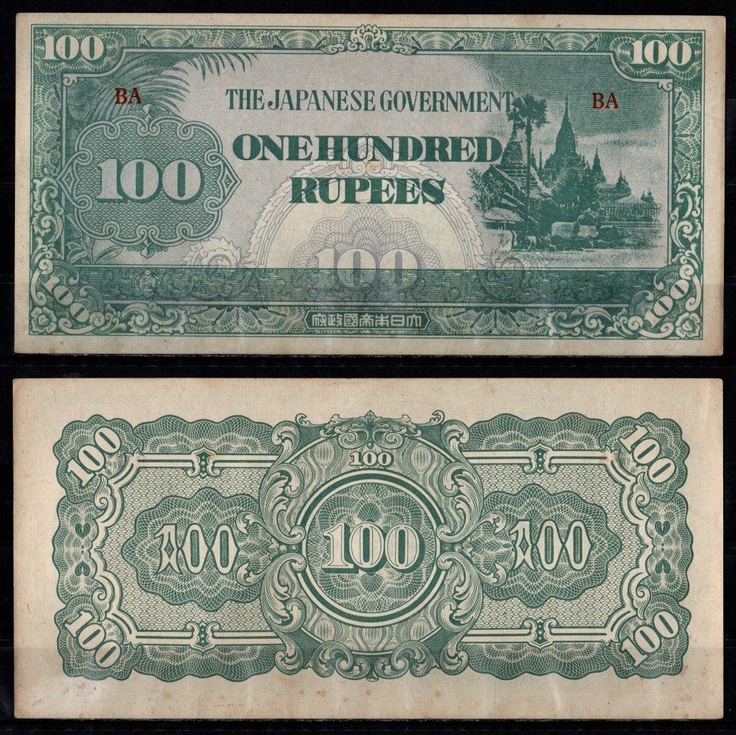 Бирма, Японская оккупация 100 рупий ND (1944) Pick 17 бумага 2198-44-3-1