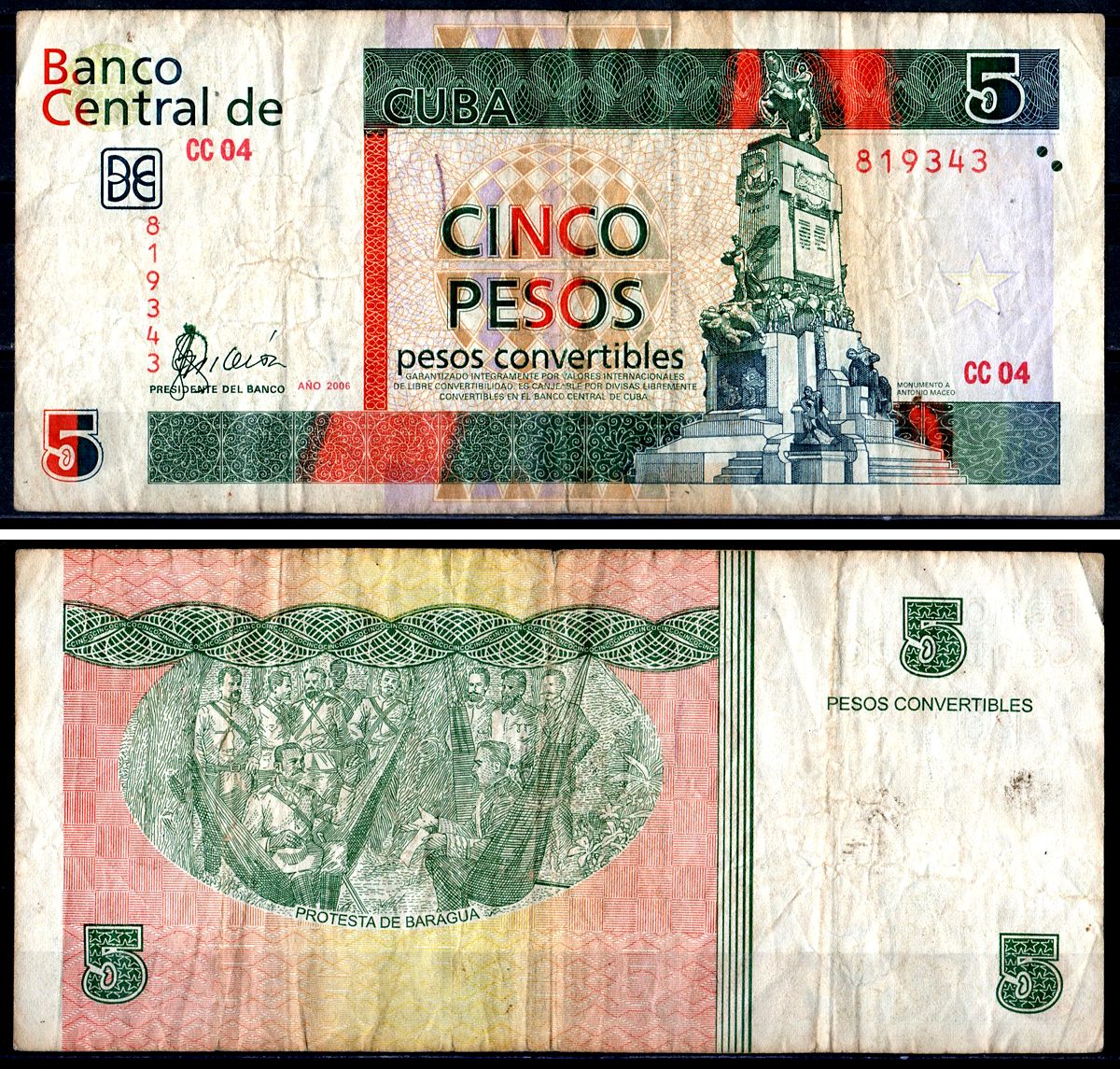 Куба 5 песо 2006 Pick FX48 бумага 3295-108-4-2