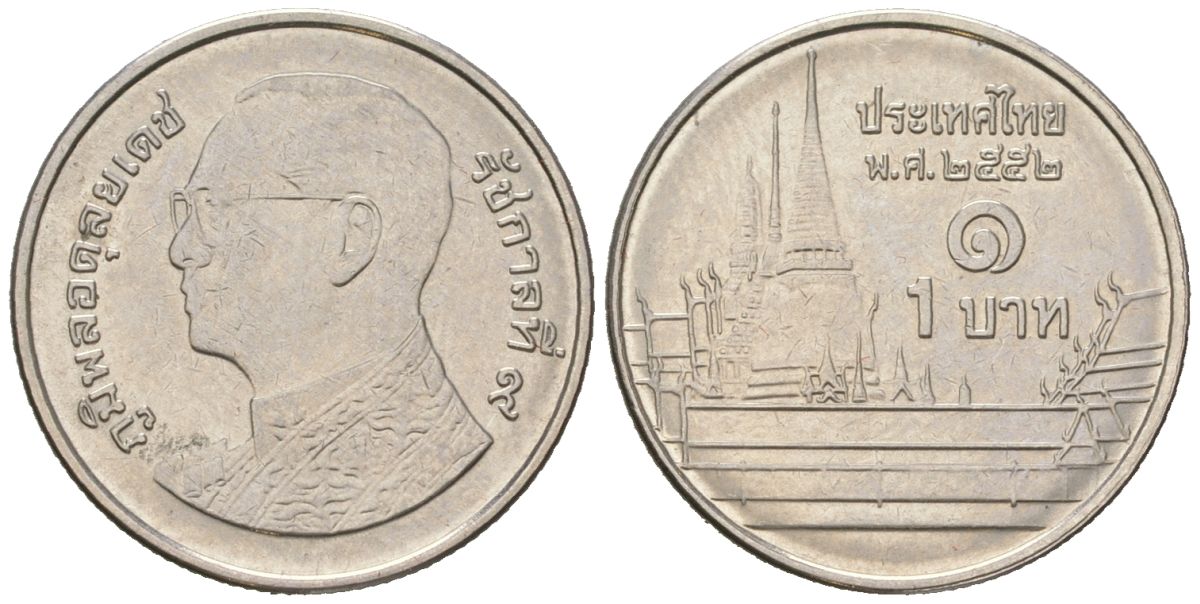 Таиланд 1 бат 2013 BE 2556, Рама IX (1946-2016), королевский дворец KM 443 сталь плакированная никелем UNC 4549-738