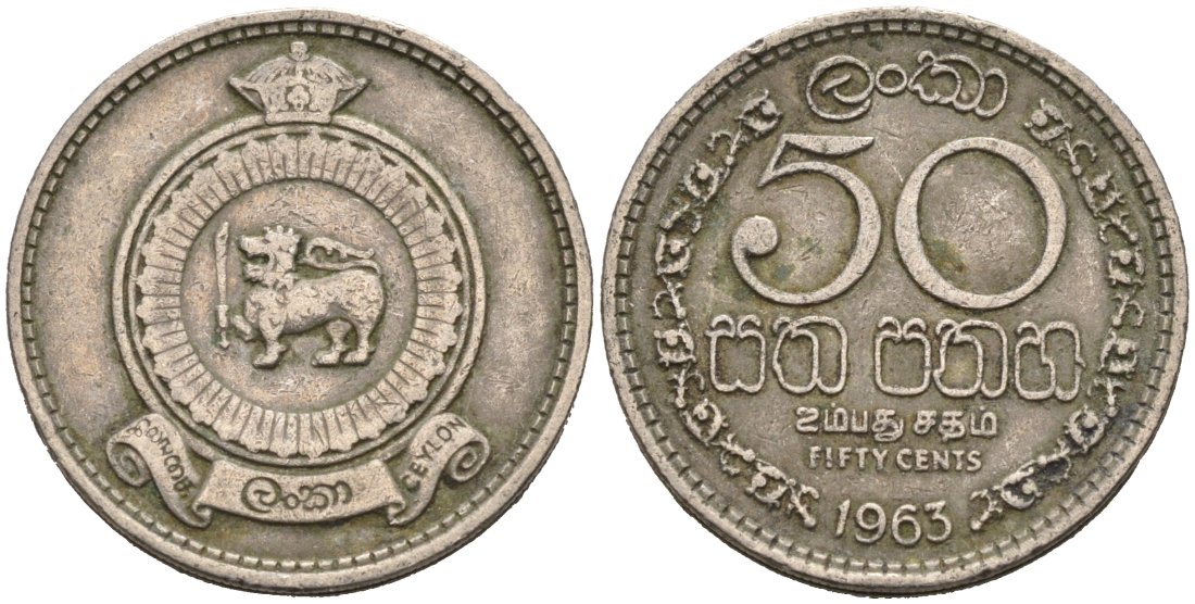 Цейлон 50 центов 1963 KM 132 медно-никель 4566-737