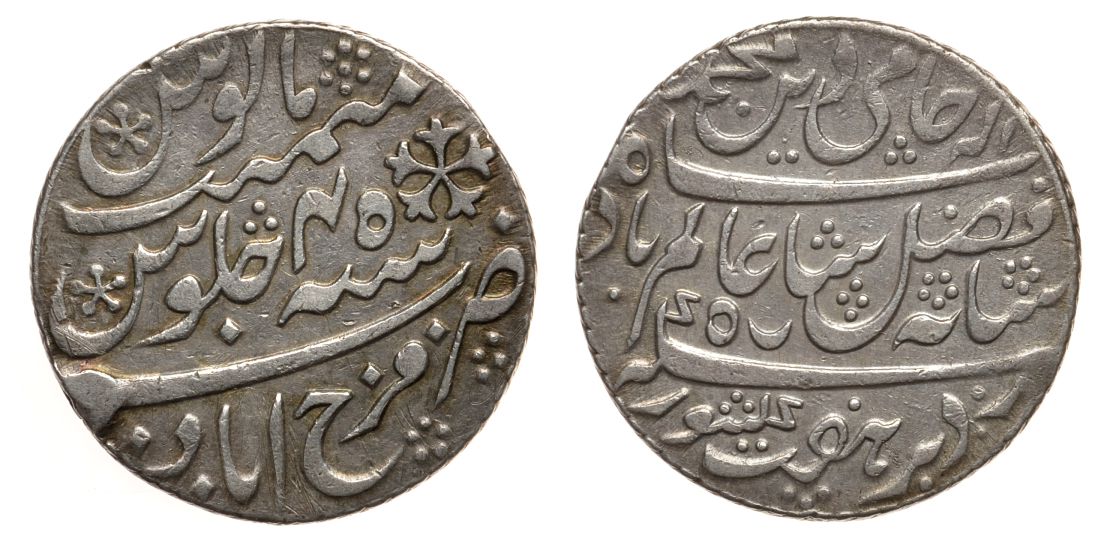 Индия, Бенгалия  1 рупия 1820-1831 год 45, Farrukhabad, Calcutta, Banaras, Segar KM 70 серебро    4044-633