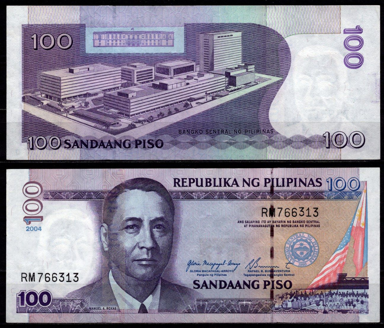 Филиппины 100 песо 2004 Pick 194 a бумага 8564-32-1-1