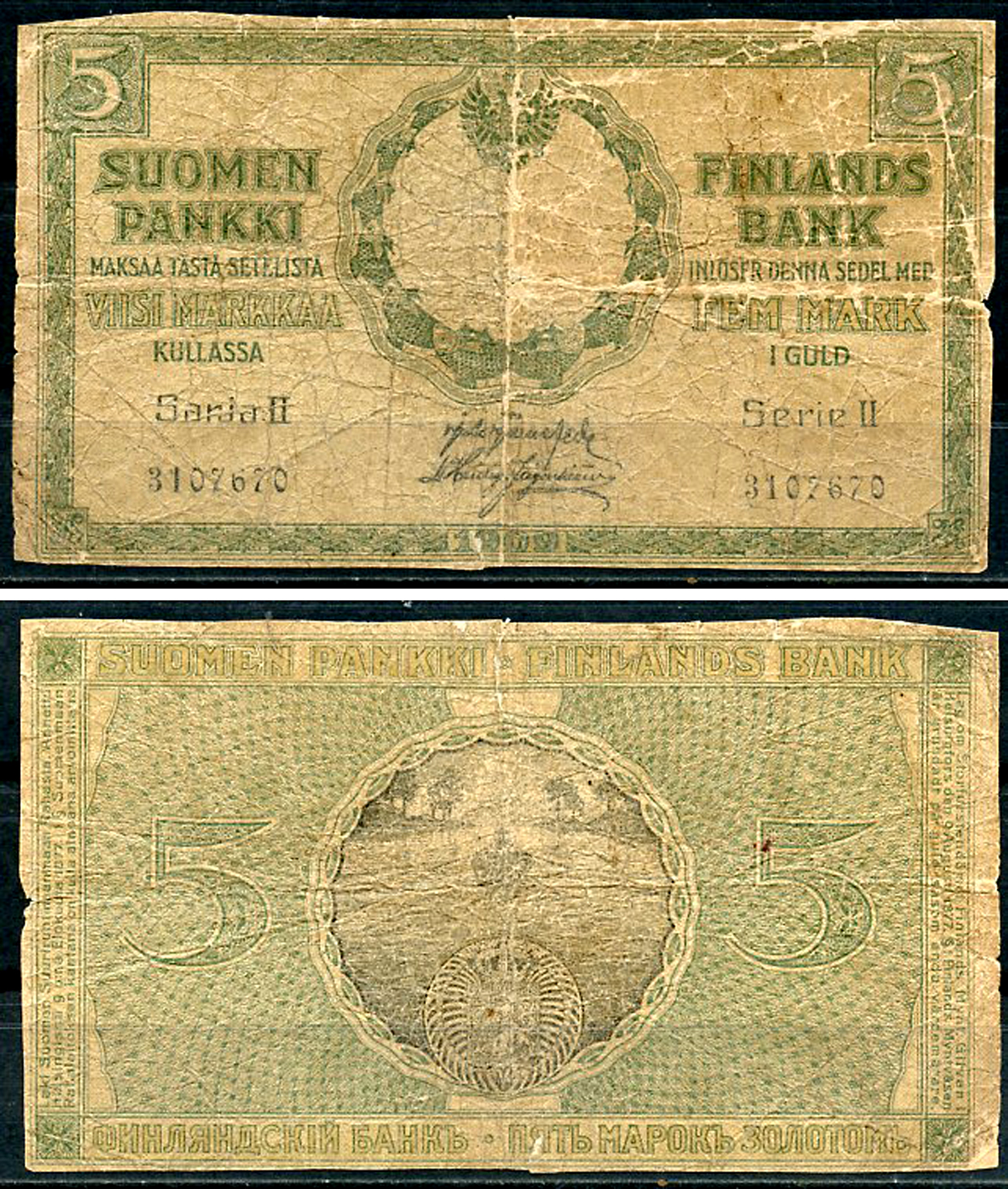 Россия для Финляндии 5 марок золотом 1909 (1918) серия II, без водяного знака Pick 30 (4)  бумага   437-65-3-2