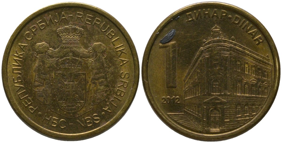 Сербия 1 динар 2012 KM 54 сталь плакированная латунью 4547-1148