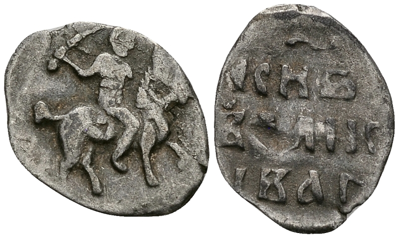 ВЕЛИКОЕ КНЯЖЕСТВО МОСКОВСКОЕ ДЕНГА 1535-1547 ИВАН IV ВАСИЛЬЕВИЧ, МОСКОВСКИЙ МОНЕТНЫЙ ДВОР, 0,33 ГР ГиК №23 серебро 262-667