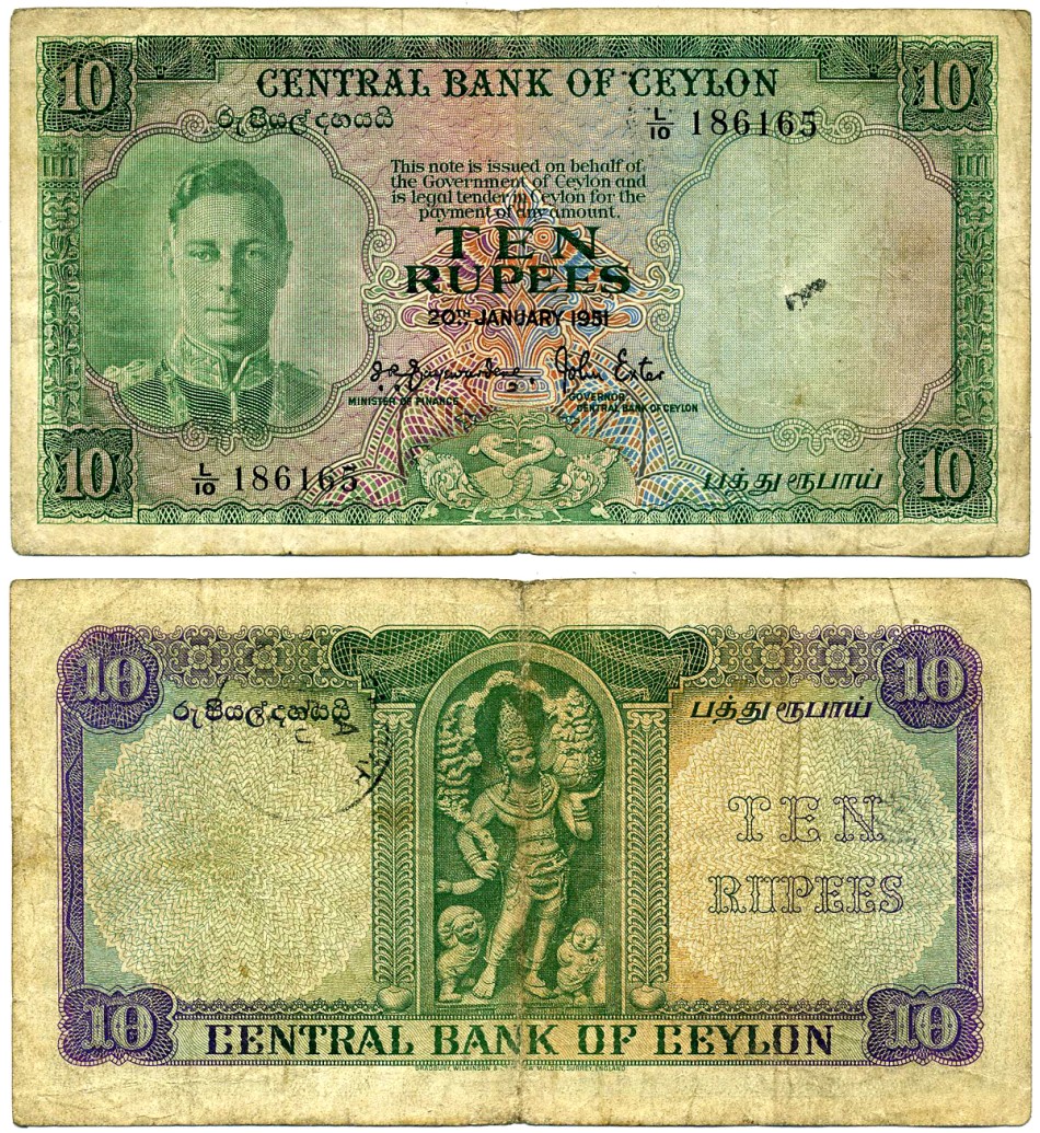 ЦЕЙЛОН 10 РУПИЙ 1951 20 ЯНВАРЯ 1951, ГЕОРГ VI Pick 48 бумага 451-419-2