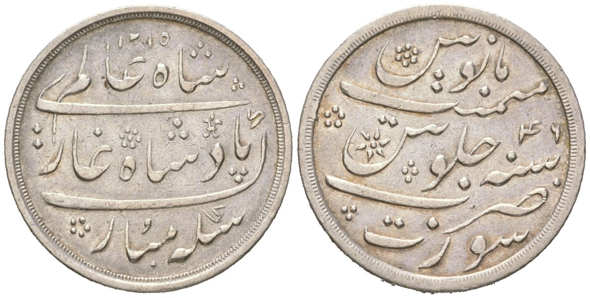 Британская Индия, Бомбейское президентство 1/2 рупии 1832 AH 1215, Шах Алам II KM 223 серебро 63-1131