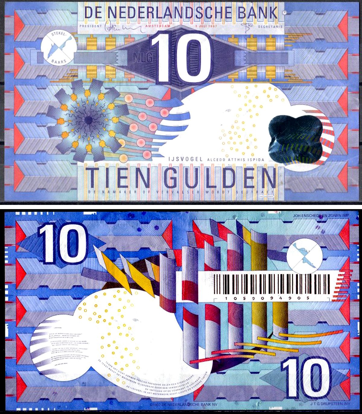 Нидерланды 10 гульденов 1997 Pick 99 бумага 6317-5-1-1